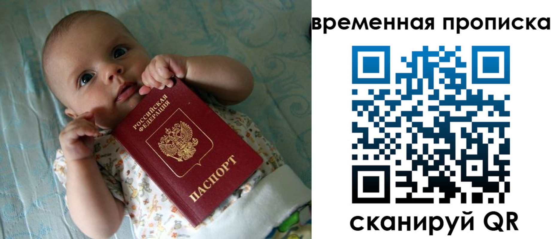 найти адрес прописки в Челябинске